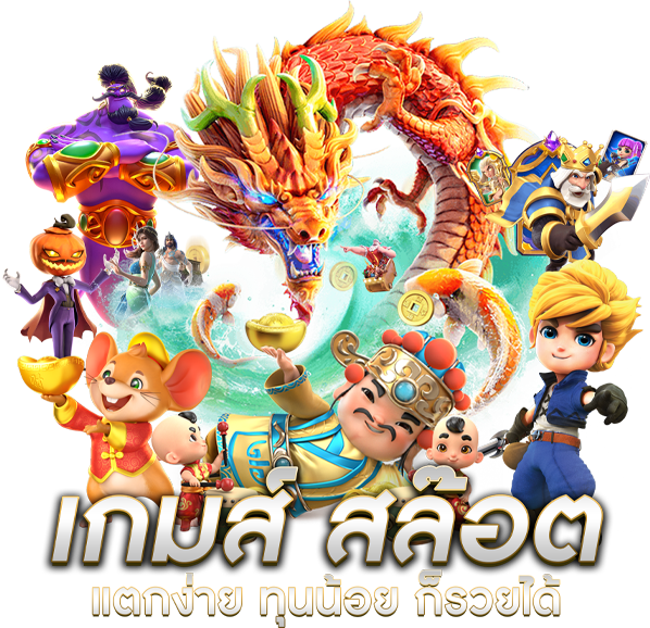 Speedbet เว็บพนันออนไลน์ระดับพรีเมียมที่ครบวงจร